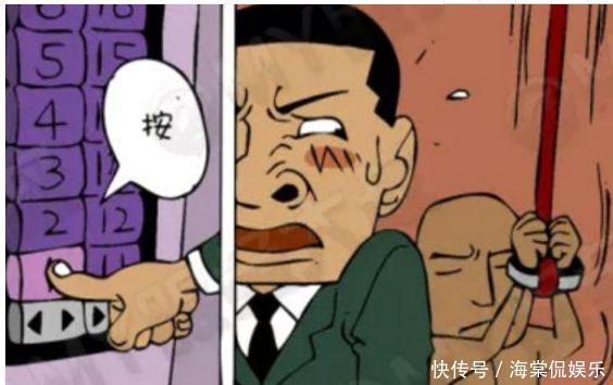 搞笑漫画：身家过亿的老板在25楼办公，下班却选择走楼梯？