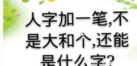 轻松一刻我有一个好朋友特别奇怪，一吃旺旺仙贝就拉肚子……