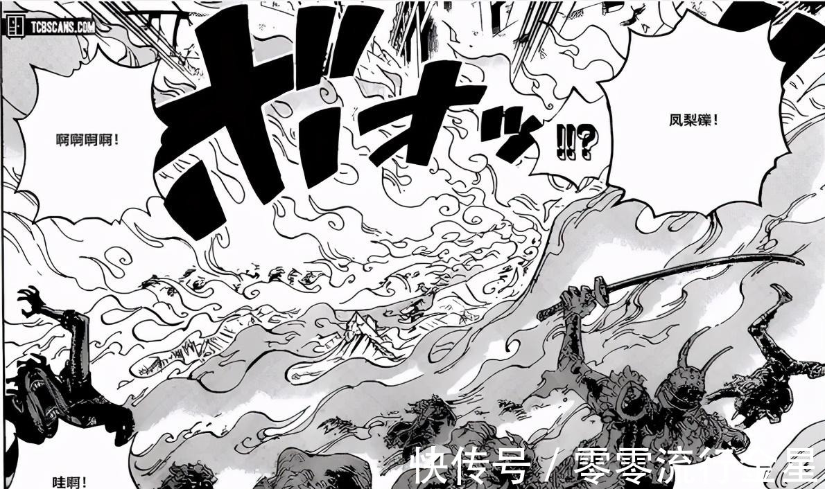 海贼王|海贼王998话马尔科帮助乔巴解毒，索隆与马尔科即将对阵凯多