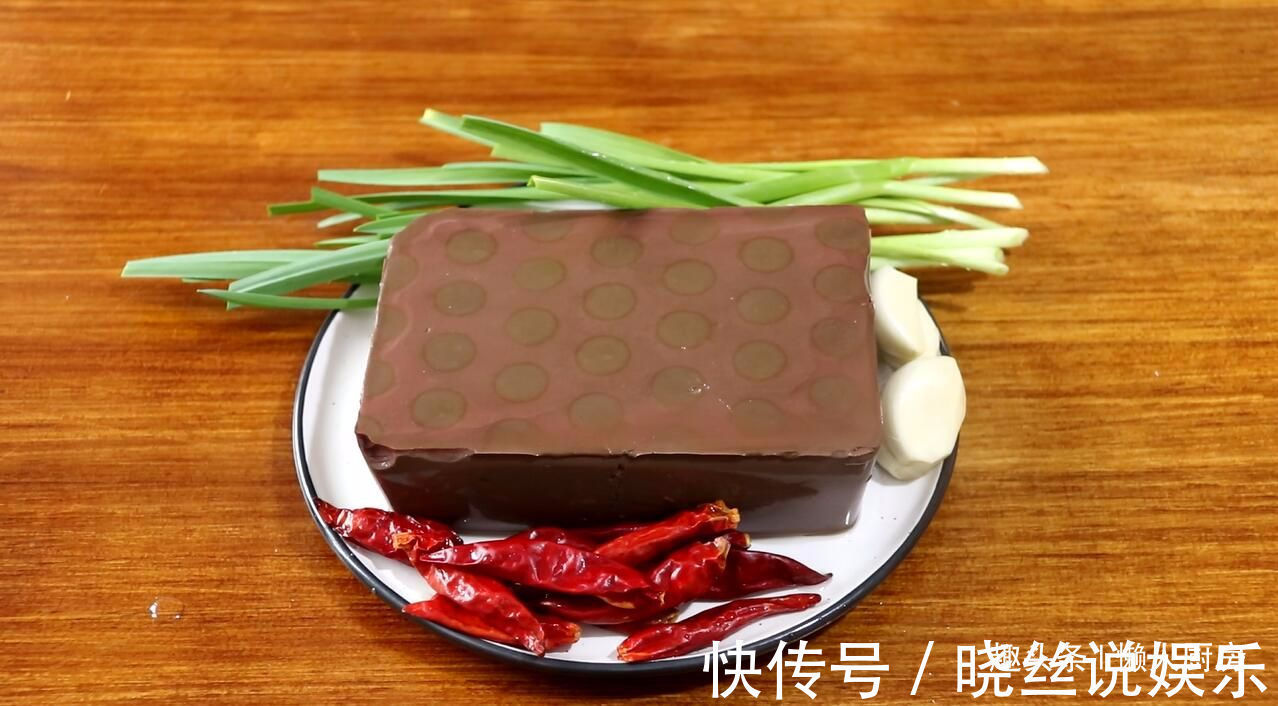 鸭血好吃却腥味太重教你做麻辣鸭血,麻辣开胃又下饭