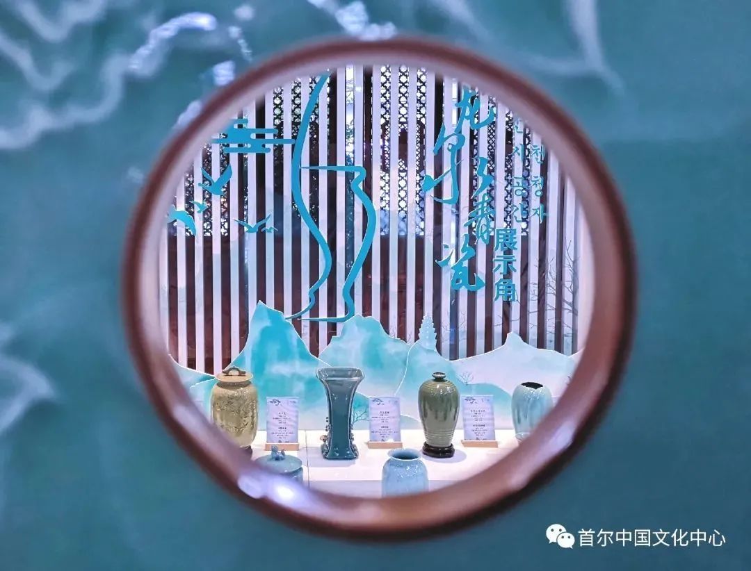 首尔|走出国门、走向世界!海外首个“龙泉青瓷展示角”在韩国首尔中国文化中心落成启动