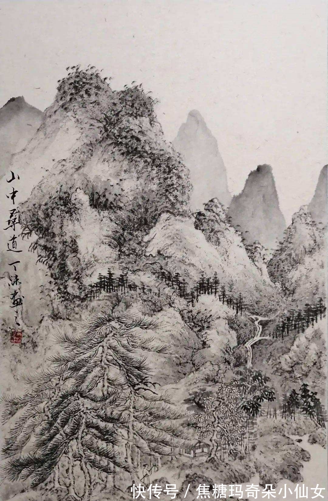 名家@「范文升」当代名家山水赏析