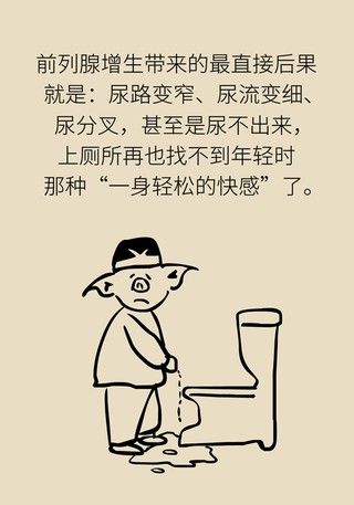 盆底|有效预防痔疮、按摩前列腺、锻炼盆底肌......这项运动虽小,好处不少