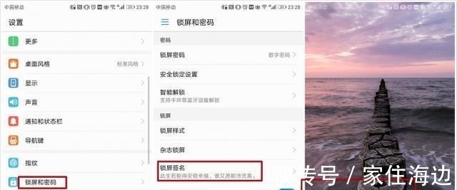 锁屏|分享几个华为手机深藏的功能，有点难发觉的实用小技巧！