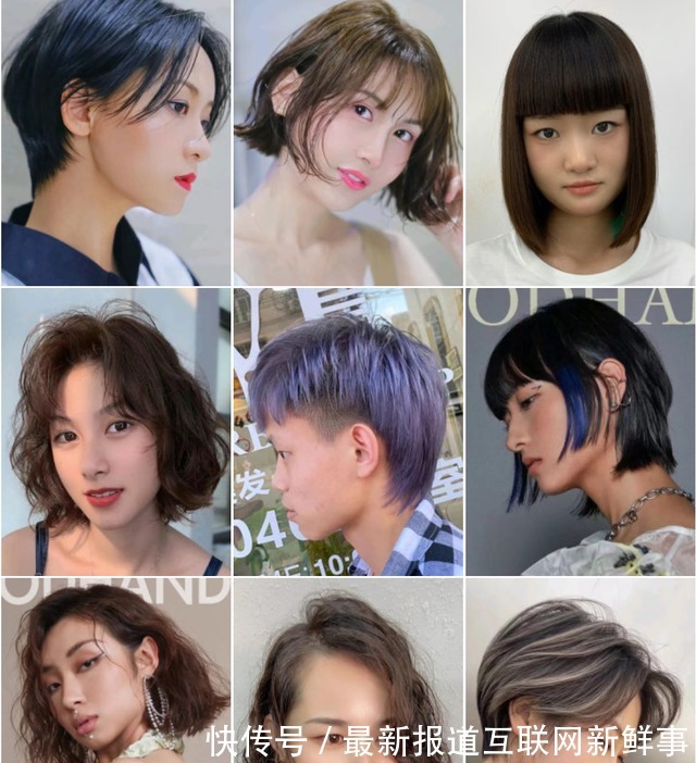 波波头 100多款流行发型来了,全是高颜值,国庆想换发型的看过来!