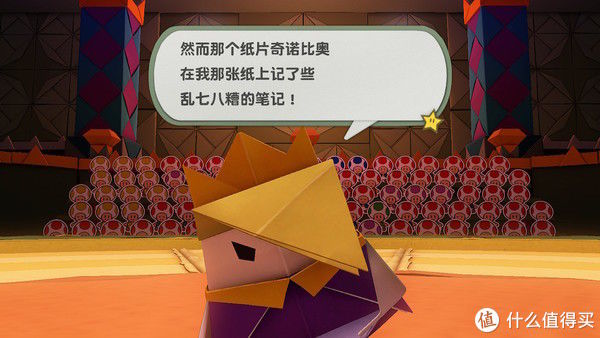 体验|一款被低估的冷饭作品：纸片马里奥折纸王国游玩体验