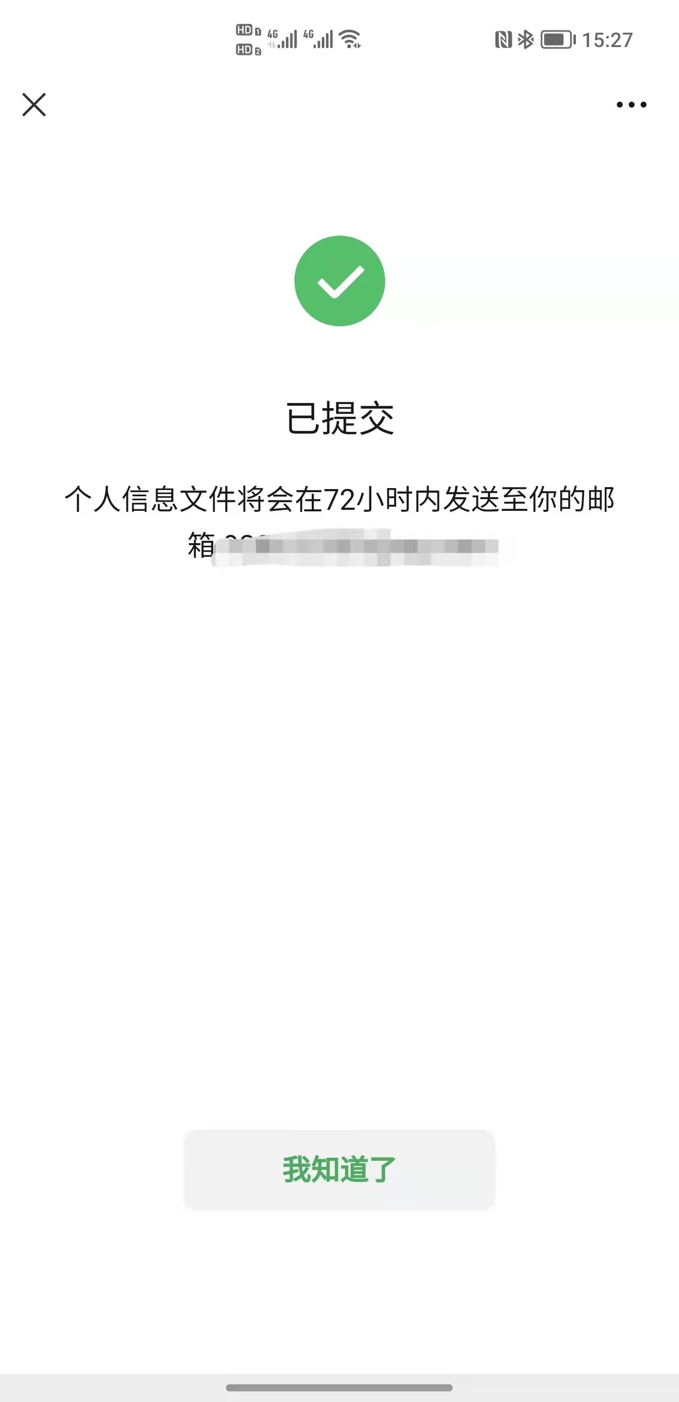 海外版|又一个便捷功能！微信新增个人信息导出：海外版更加完整