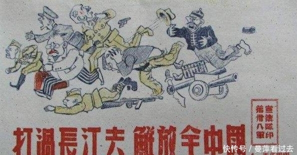 长江天堑|渡江战役:我军一夜打过长江天堑,国军70万大军何以不堪一击?