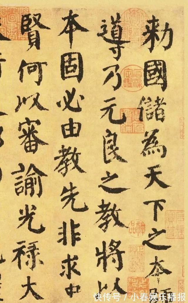 赵孟頫&此行书风流尽显,赵孟頫倾心制作,雅致盎然