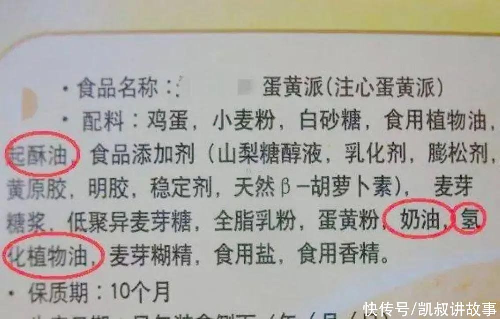 这3种食物会让人变笨，却有无数孩子每天吃