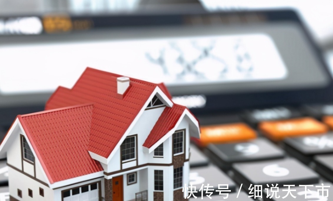 银行员工|该不该提前还房贷？银行员工：别再白白给银行送钱了