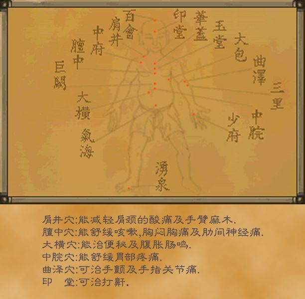 武林群侠传神医攻略 快资讯