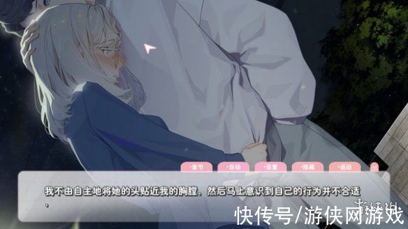 朝九晚五|绅士游戏《恋爱关系》现已推出 Steam好评率82%