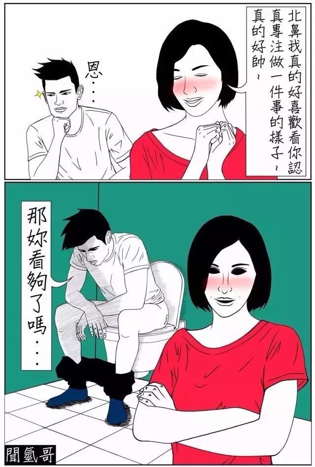 新一波|猎奇漫画：蛇精病漫画最新一波，都是真理！