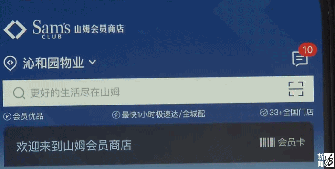 包装费|不止一家？沪上还有超市“打闷包收费”，最新调查来了