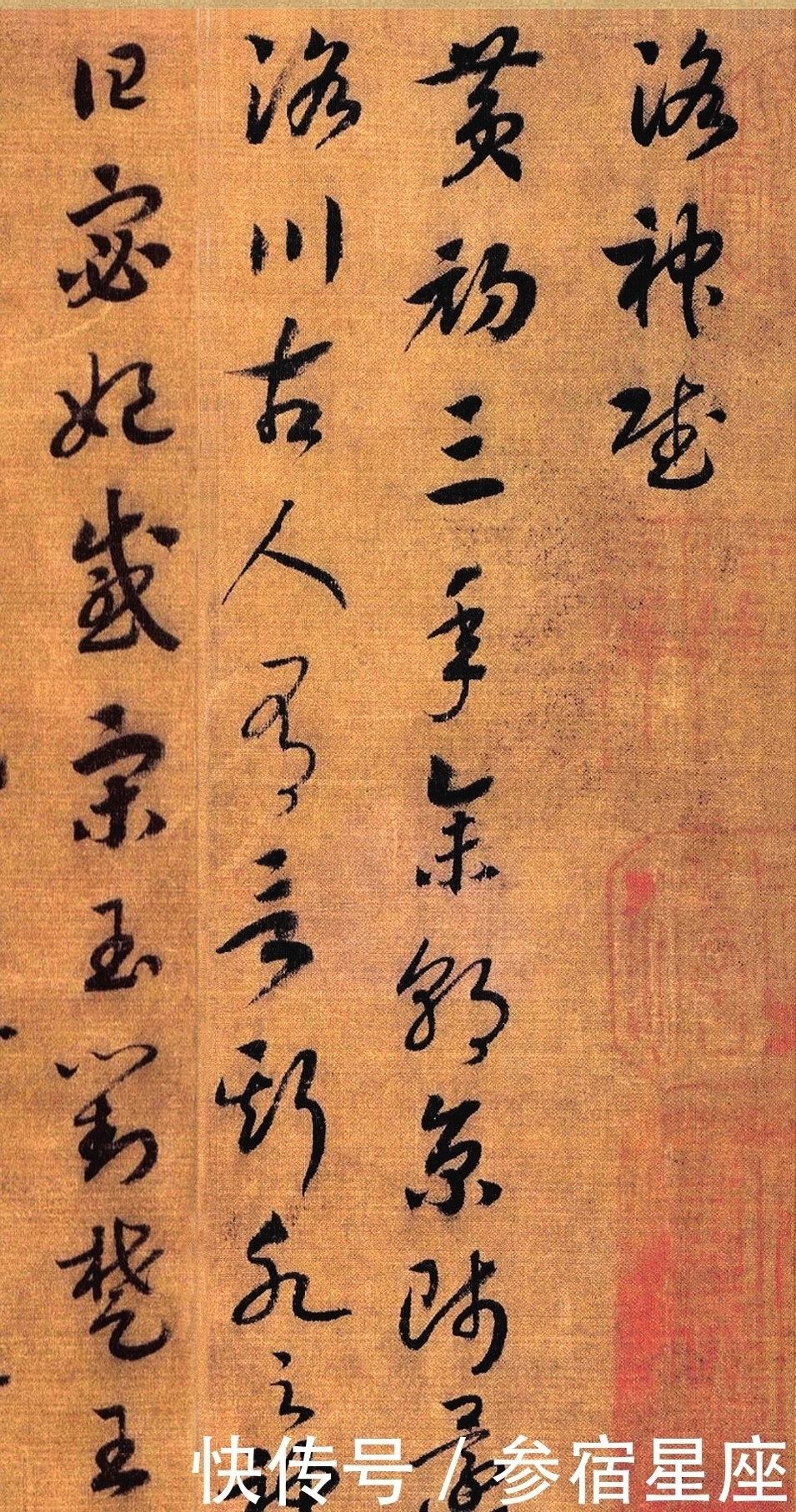 宋徽宗$中国古代书法最好的皇帝,他坚持练字50年,连宋徽宗都比不了!