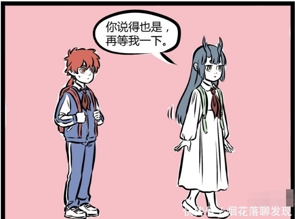 红孩儿|搞笑漫画：龙女变成兽形去上学？红孩儿：拜托先穿上裤子！