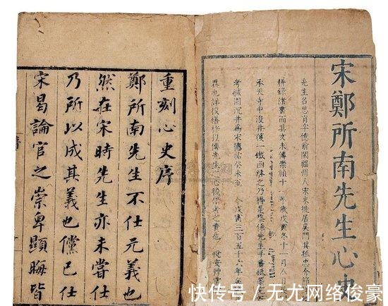 郑思肖|此奇书深埋井中400年，字字见血，句句见泪，引起世人强烈共鸣