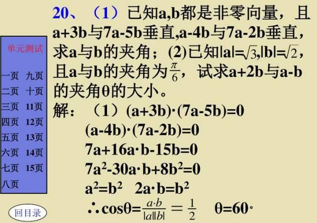 高中数学11类题型：专题突破训练180道！