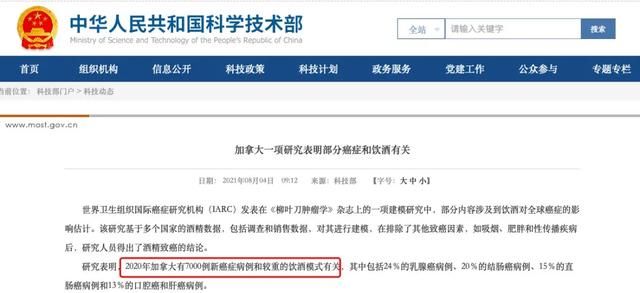 癌症|癌症到底怎么得来的？看完你就清醒了