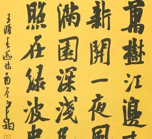 王羲之书法$崔寒柏:白蕉的书法成就并不大,原因是他太喜爱王羲之书法