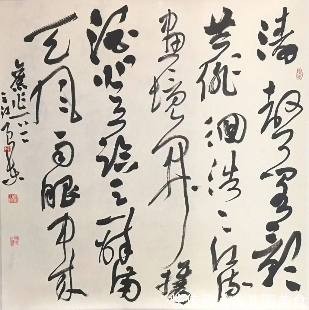 李良东|他的草书冲破“二王”圈子写出自我,将一二五六届兰亭奖收入囊中