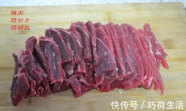 炒肉时:牢记4个技巧,无论炒什么肉都又香又嫩,关键好吃还入味