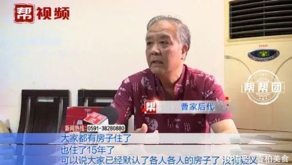 套房|老宅18年前拆迁，安置分得14套房，如今办证犯难了