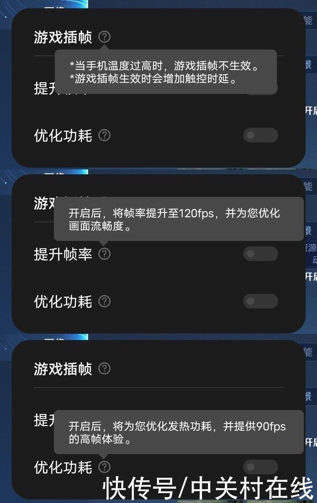 骁龙888+|这颗骁龙888+可还行？iQOO 8 Pro性能评测