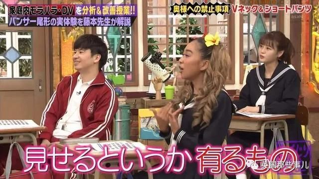 打脸！男艺人曝光对妻子的13条禁令，全被律师列为“家暴”