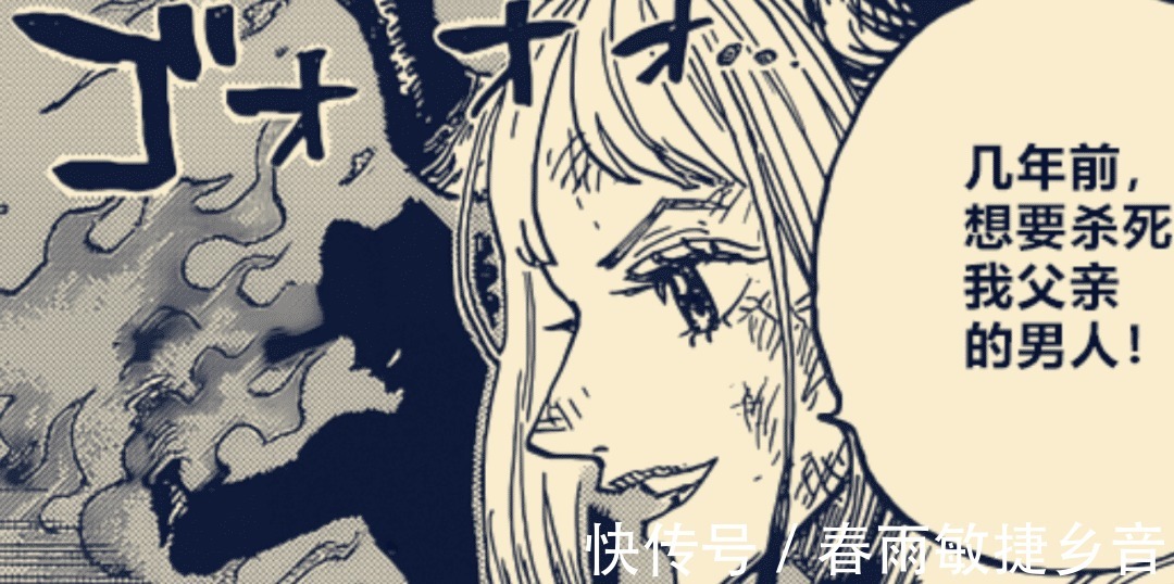 果实|海贼王999话情报凯多的恶魔果实揭晓,是“鱼鱼果实”幻兽种