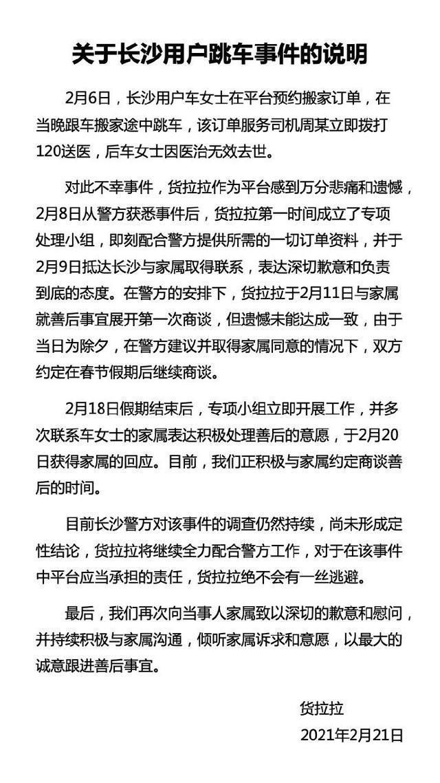 医生讲述跳车窗女孩送医时伤情细节：头部有骨折，颅内出血等情况