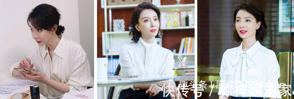 娃娃领 白衬衫+长裤原来还有这么多讲究!不同年龄段搭配出不同的味道