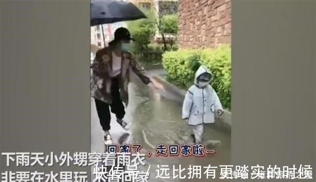 外甥|外甥雨天玩水不回家,小姨淡定跳水比谁水花大