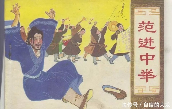 古代的状元是如何炼成的