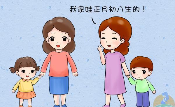 过生日|给孩子过生日，到底该按阴历还是阳历？很多人不懂，里面大有门道