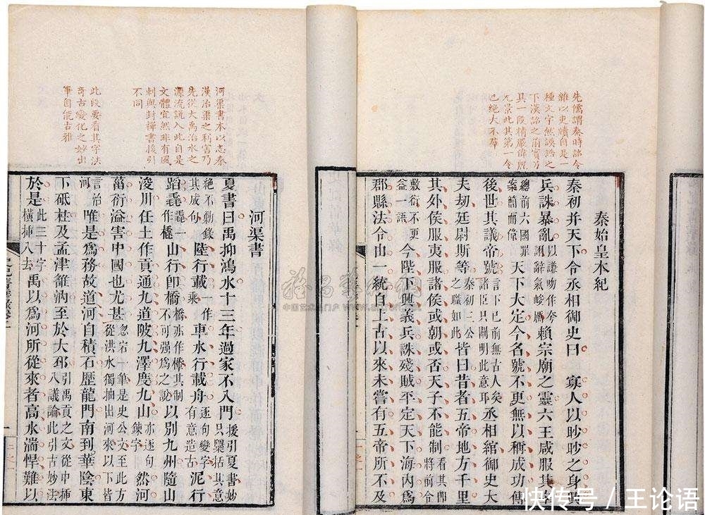 孙坚|读史,应当抱着读诗的心绪,反复揣摩,用心体会