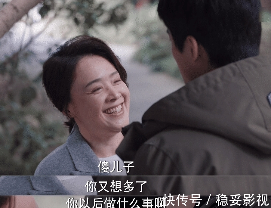 常回家看看|你是我的荣耀:于途为父母想放弃梦想,于妈妈的态度三观很正