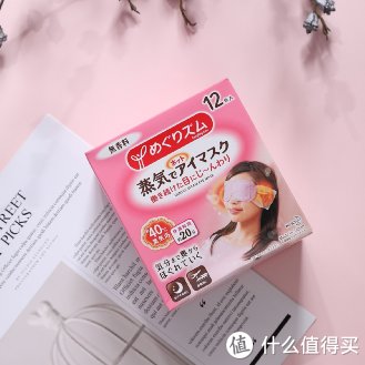 馥绿德雅|熬夜、脱发、精神不振?这10款好物,让你年轻10岁!