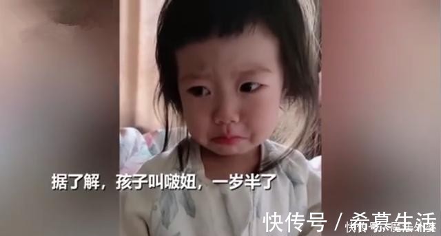 添加|小女孩离乳期含泪与母乳“告别”走红,网友:看出来还是很舍不得