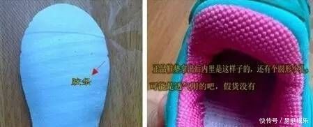 花了大价钱给孩子买鞋却无法确定真假教你五招辨别Nike毛毛虫