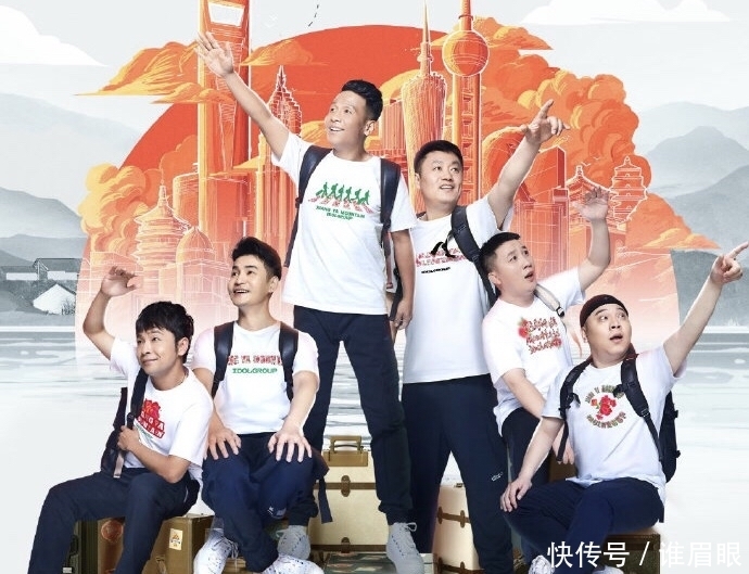 峰哥|游戏无聊嘉宾热度低，宋晓峰一句话救场，《象牙山爱逗团》没黄