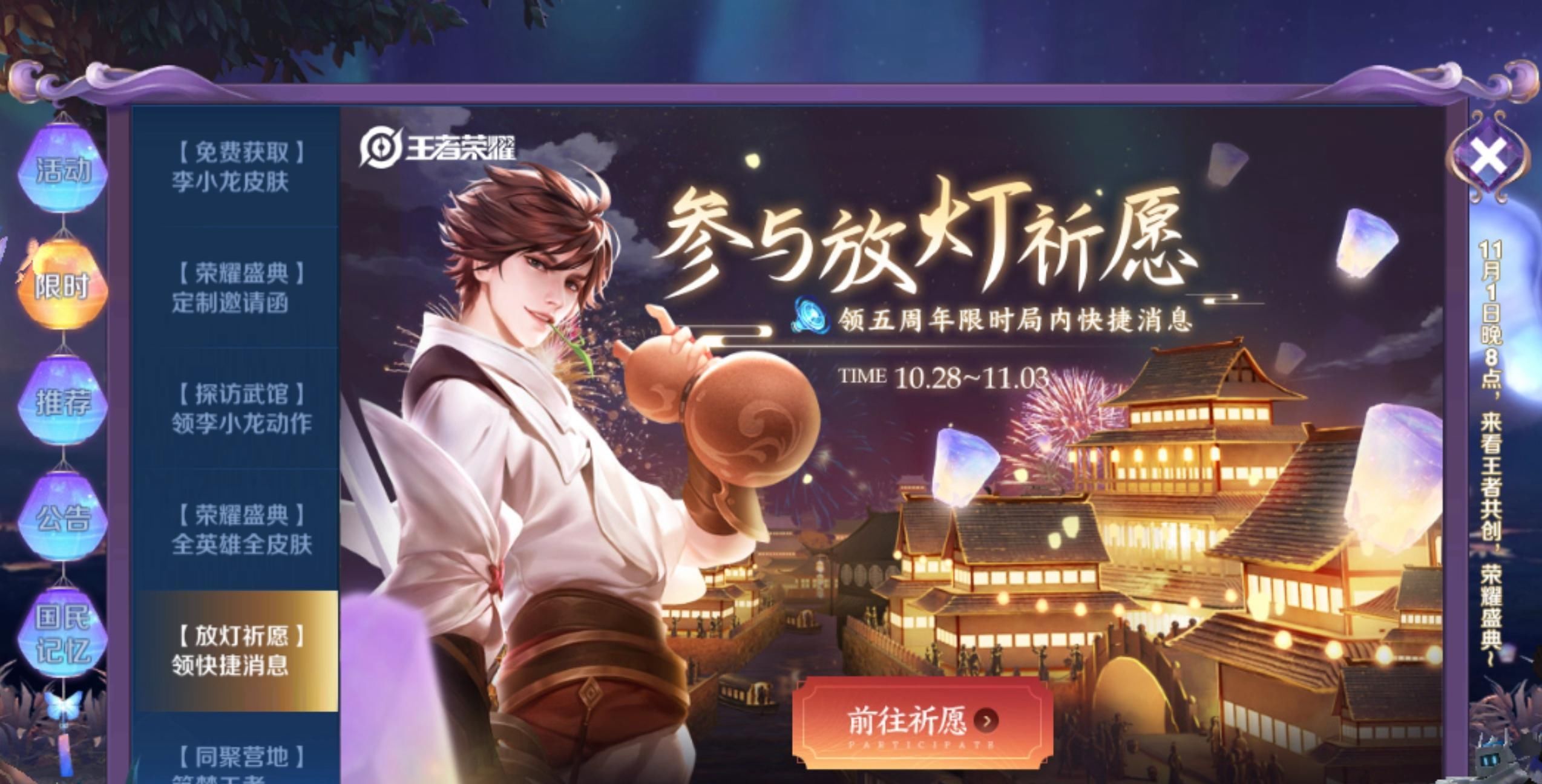 按钮|王者荣耀：新增右手模式，连线功能升级，守卫峡谷增加天赋系统
