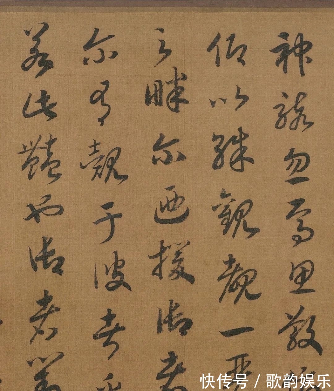 书法!宋高宗草书《洛神赋》,一气呵成齐集名家书法字帖!