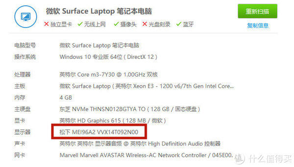 笔记本|不到2K入手Surface同款屏幕笔记本，究竟是不是“电子垃圾”