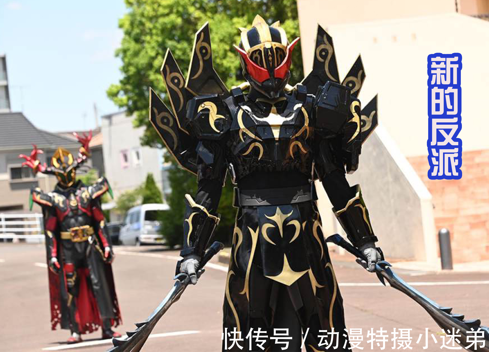 骑士|假面骑士圣刃44集，新的骑士反派登场，黑金配色自带狼牙棒