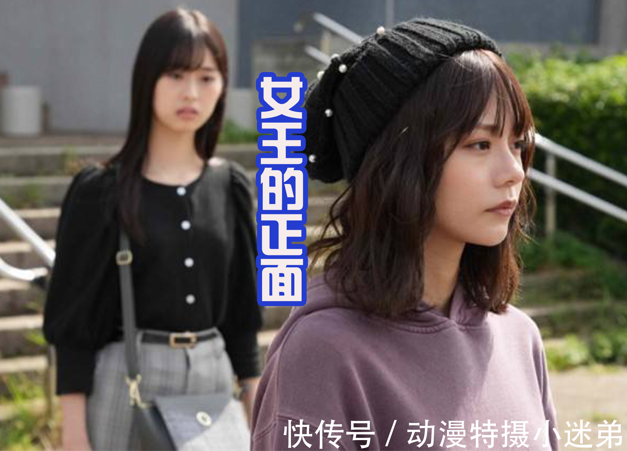 大二|《假面骑士Revice》大二埋怨小樱,负面情绪产生,蜃楼马上回归!