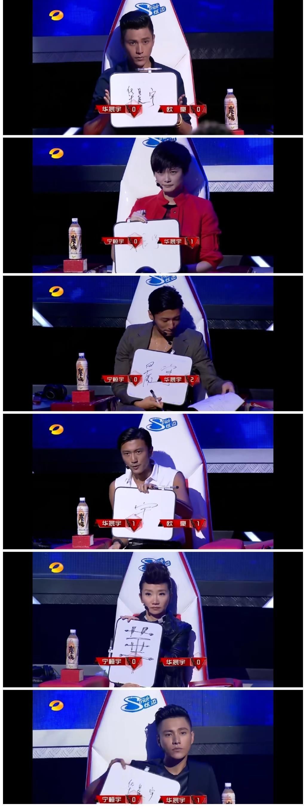 快男評(píng)委:他們都很好,我選華晨宇;時(shí)間證明,選擇華晨宇沒(méi)有錯(cuò)