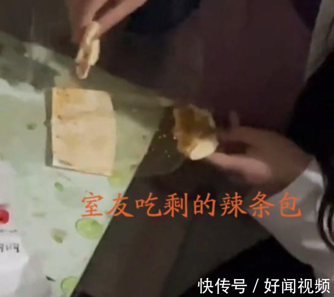 室友 女大学生专拣室友辣条包,用馒头蘸油吃,只为给男友买限量款球鞋