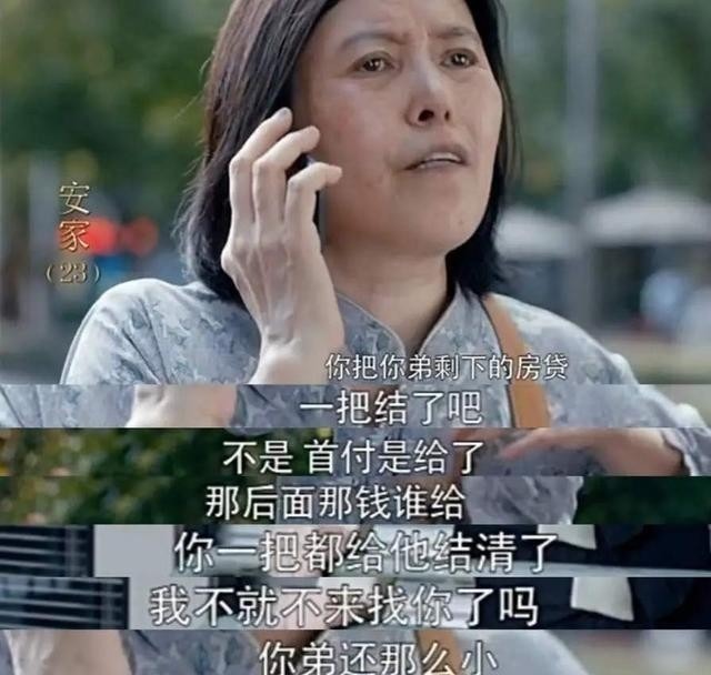 二胎家庭姐姐控訴父親差別對(duì)待,爸爸如此回應(yīng),“這算理由嗎?”